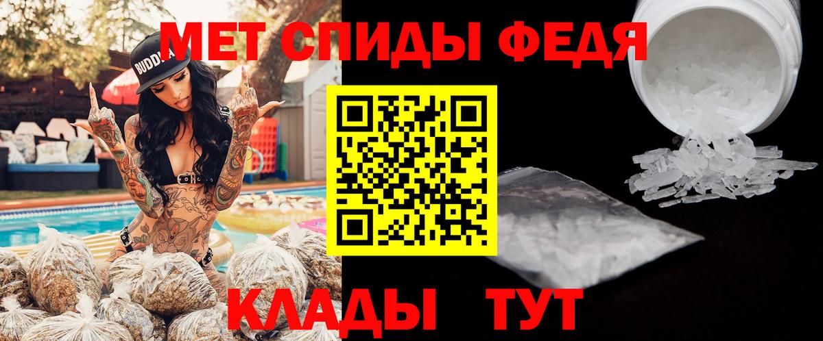 Amphetamine Premium Миллерово