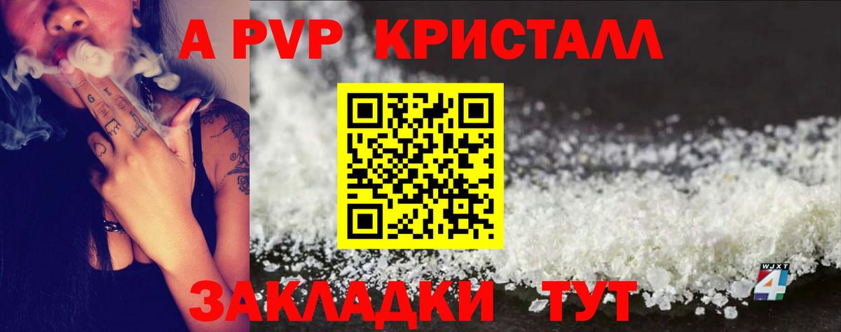 Миллерово  Альфа ПВП СК  Вход с VPN  A PVP СК КРИС  Alfa_PVP Соль 