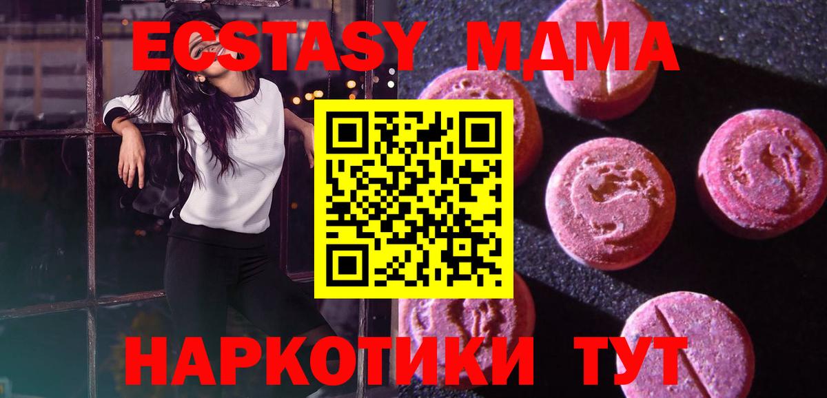 ЭКСТАЗИ louis Vuitton Миллерово