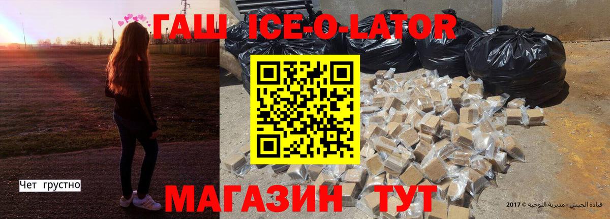 Миллерово  Гашиш убойный  Вход с VPN 