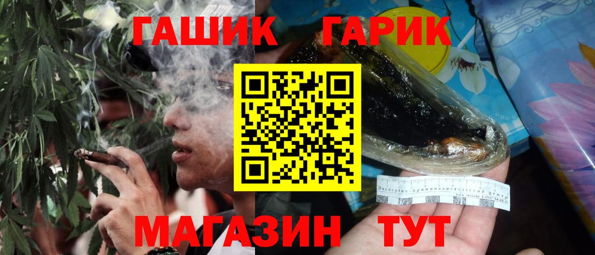 Гашиш hashish Миллерово