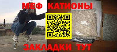 мефедрон Среднеуральск
