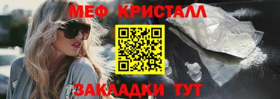 мефедрон Среднеуральск