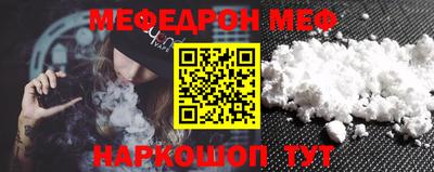 дмт Ставрополь