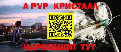 мефедрон Среднеуральск