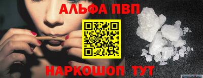 прущая мука Старая Купавна
