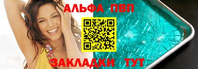 прущая мука Старая Купавна