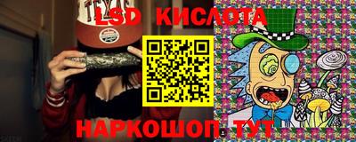 прущая мука Старая Купавна