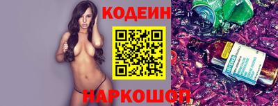 мефедрон Среднеуральск