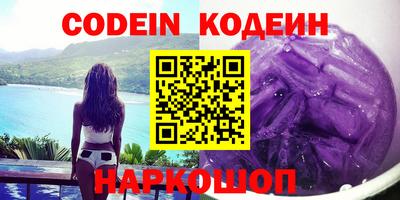 дмт Ставрополь