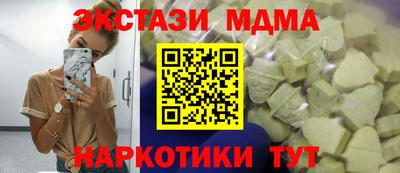 дмт Ставрополь