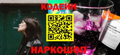 мефедрон Среднеуральск