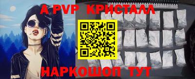 дмт Ставрополь