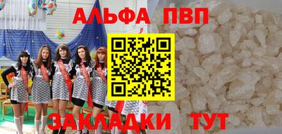 дмт Ставрополь