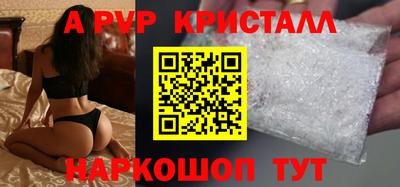 альфа пвп Тара