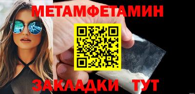 альфа пвп Тара