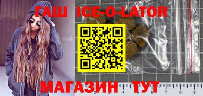 дмт Ставрополь