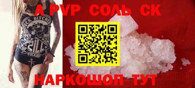 прущая мука Татарск