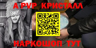 мефедрон Среднеуральск