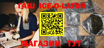 дмт Ставрополь