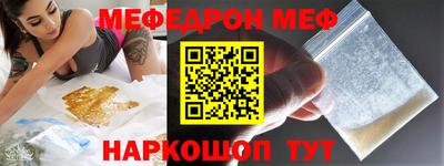мефедрон Среднеуральск