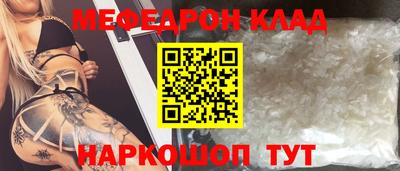 прущая мука Старая Купавна