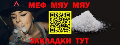 прущая мука Татарск
