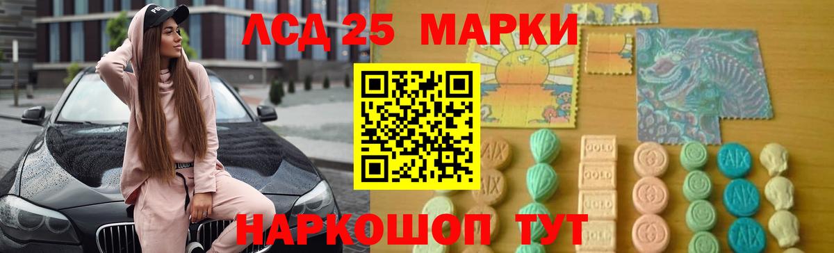 Миллерово  Лсд 25 экстази кислота  Лсд 25 экстази  LSD-25 экстази кислота  Вход с VPN 