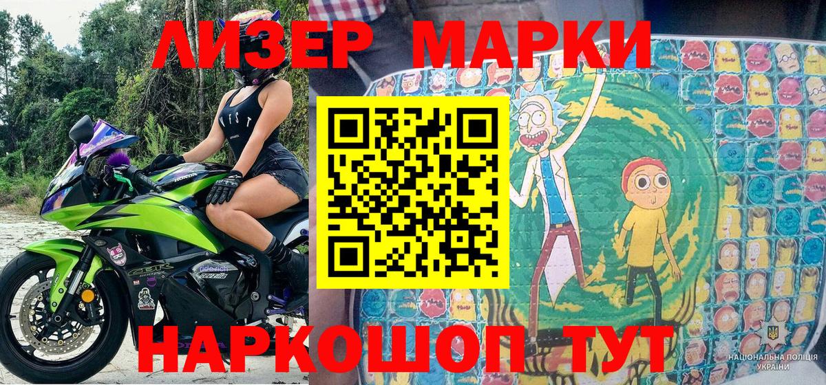 Codein  МАРИХУАНА  МЕФ  COCAIN  Вход с VPN  Миллерово  Гашиш  Купить наркотик  Меф МЯУ МЯУ  