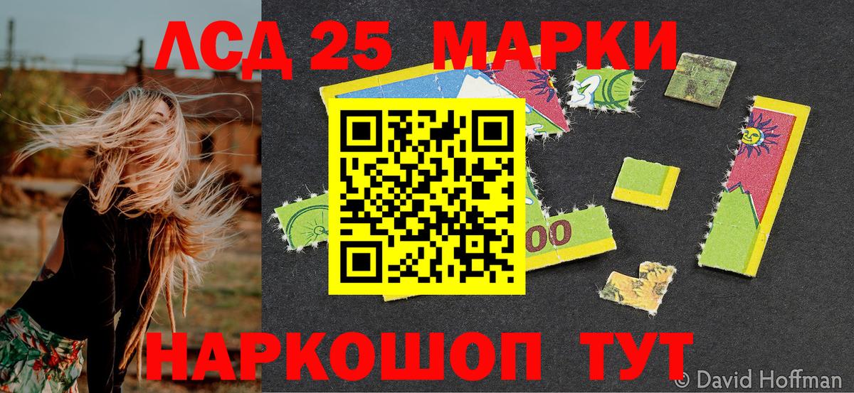 Марки NBOMe 1500мкг  Вход с VPN  Миллерово 