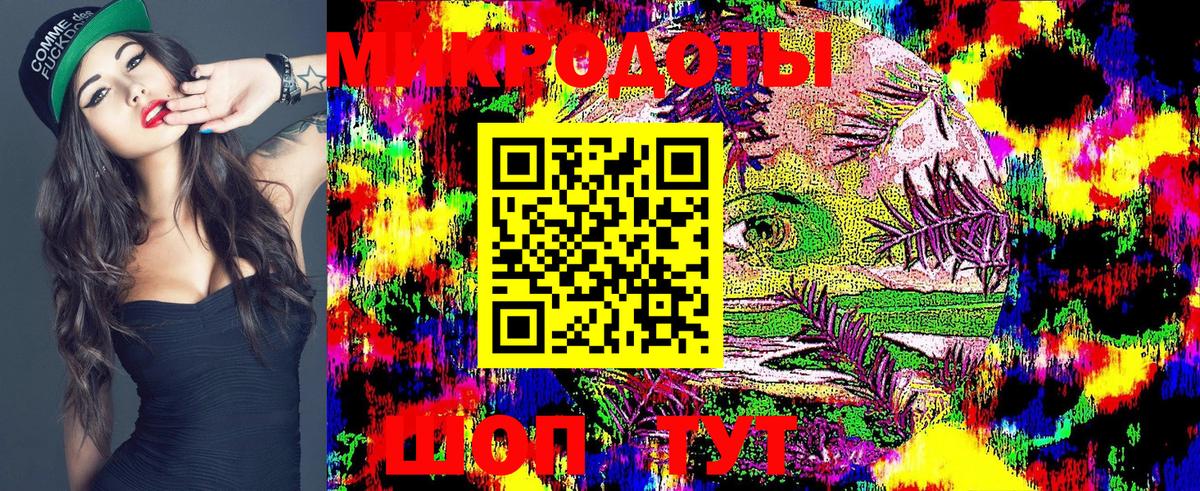 Миллерово  Галлюциногенные грибы Psilocybe  Псилоцибиновые грибы GOLDEN TEACHER  Вход с VPN 