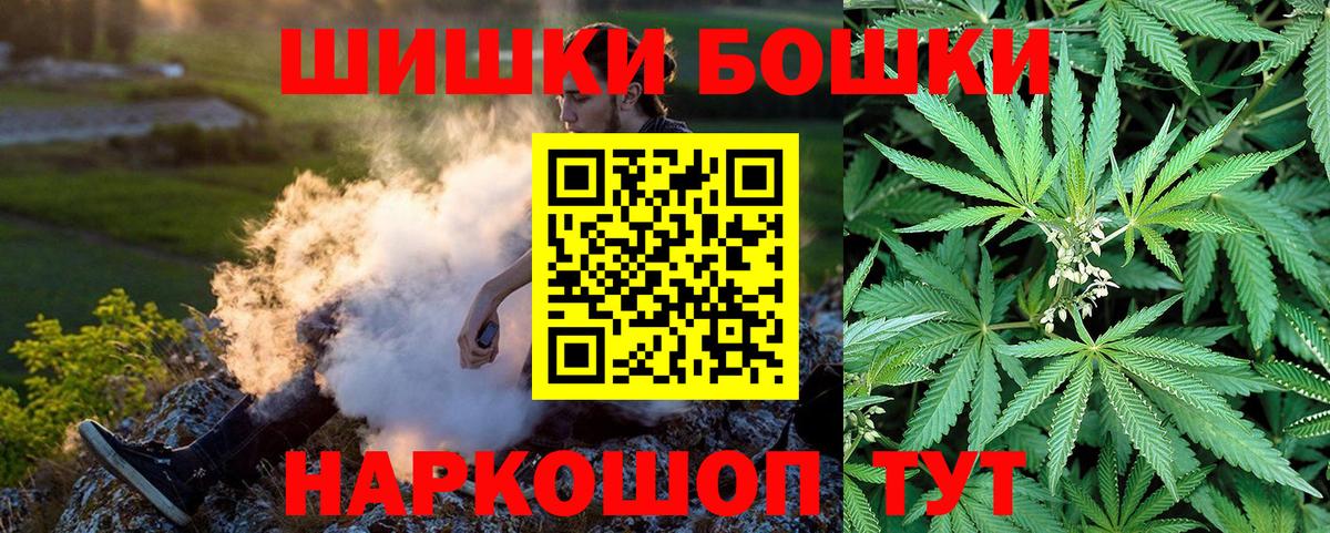 Каннабис SATIVA & INDICA  Бошки Шишки THC 21%  Миллерово  Вход с VPN 